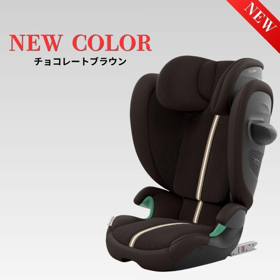 サイベックス（CYBEX） ジュニアシート ISOFIX ソリューション