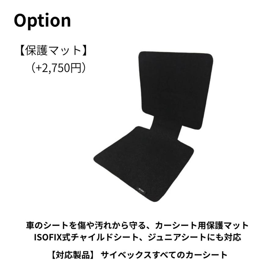 サイベックス（CYBEX） チャイルドシート ジュニアシート ISOFIX