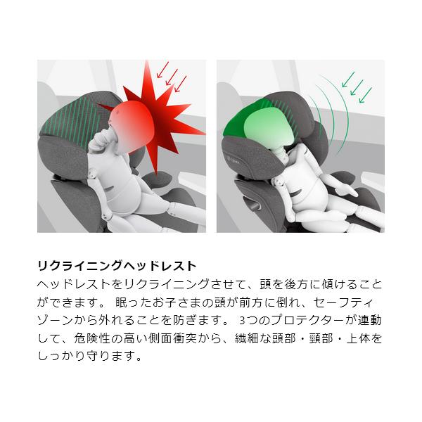サイベックス（CYBEX） チャイルドシート ジュニアシート ISOFIX