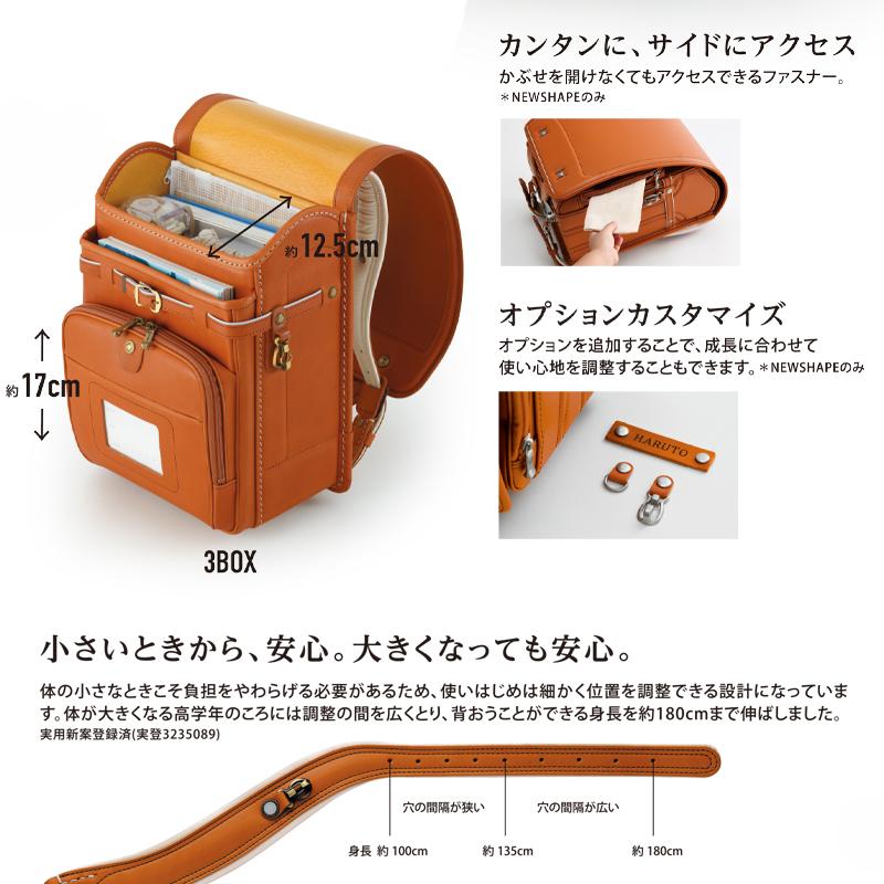 【専用】LE MILLENIUM '94-'99 ル・ミレニュム 23冊セット 2027年モデル ランドセル 匠 匠エイジング エイジング TAKUMI AGING