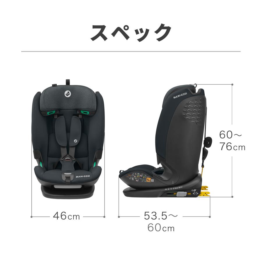 MAXI-COSI（マキシコシ） チャイルドシート ジュニアシート タイタン