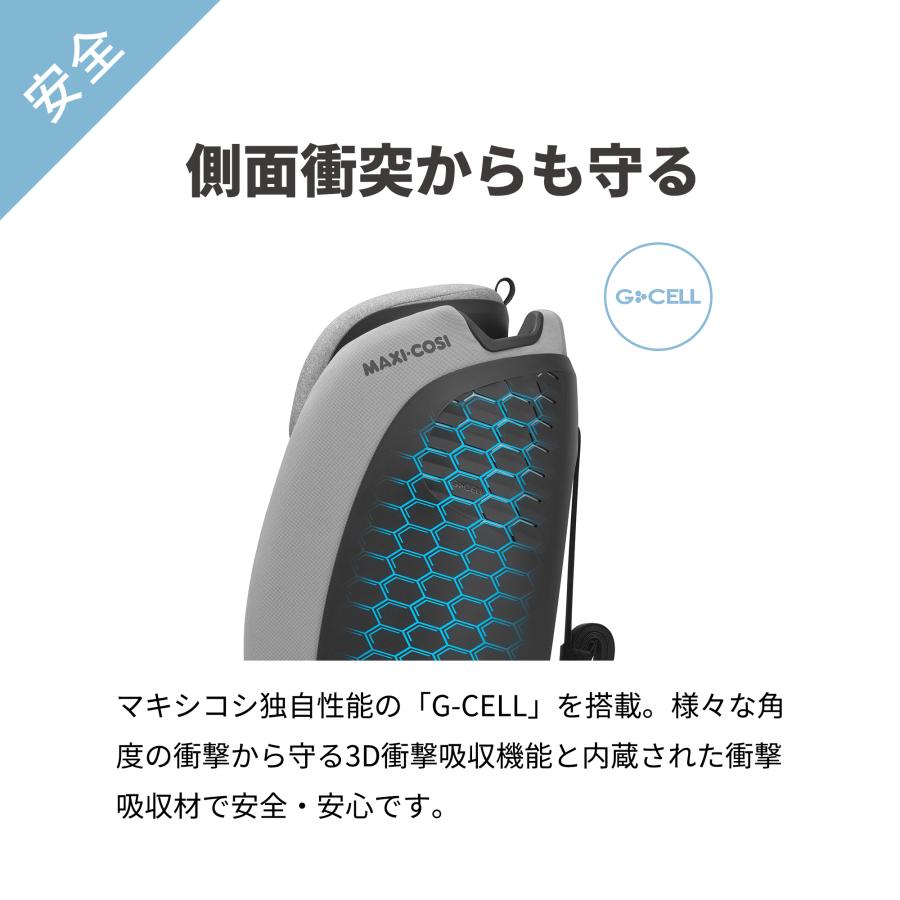 MAXI-COSI（マキシコシ） チャイルドシート ジュニアシート タイタン
