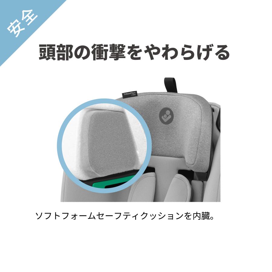 MAXI-COSI（マキシコシ） チャイルドシート ジュニアシート タイタン