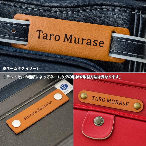 2027年モデル ランドセル 匠 匠レザー TAKUMI LEATHER 村瀬鞄行 村瀬鞄