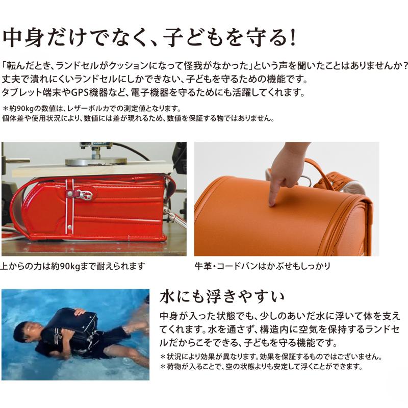 2027年モデル ランドセル 匠 匠レザー TAKUMI LEATHER 村瀬鞄行 村瀬鞄