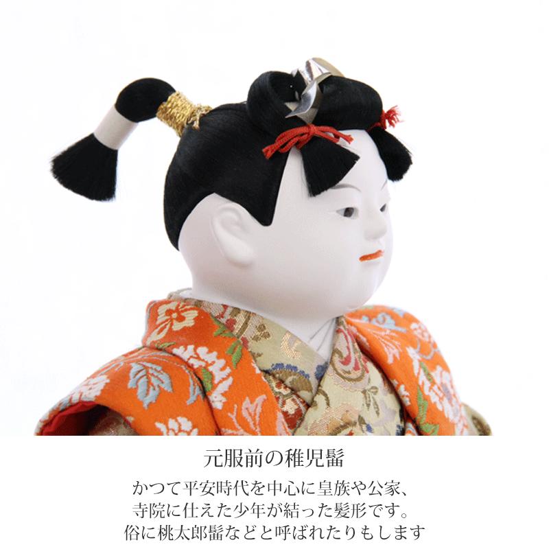 五月人形 大将飾り 若殿人形 若殿 京人形 インテリア 大橋弌峰 健山