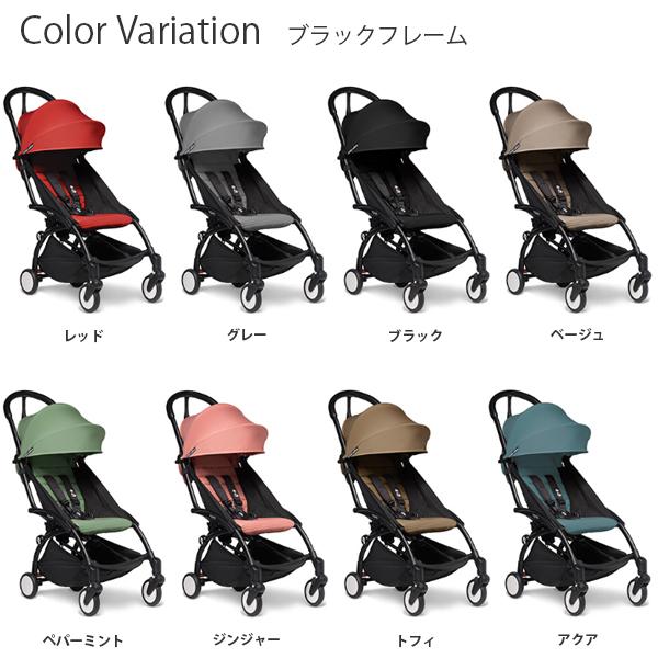 ベビーカー B型 ベビーゼン Yoyo2 6 ヨーヨー2 シックスプラス ブラック ホワイトフレーム 3つ折り 機内持込 送料無料 Yoyo 人形とベビー用品の山田屋 通販 Yahoo ショッピング
