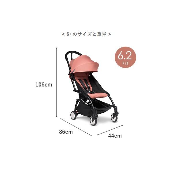 ベビーカー B型 ベビーゼン Yoyo2 6 ヨーヨー2 シックスプラス ブラック ホワイトフレーム 3つ折り 機内持込 送料無料 Yoyo 人形とベビー用品の山田屋 通販 Yahoo ショッピング