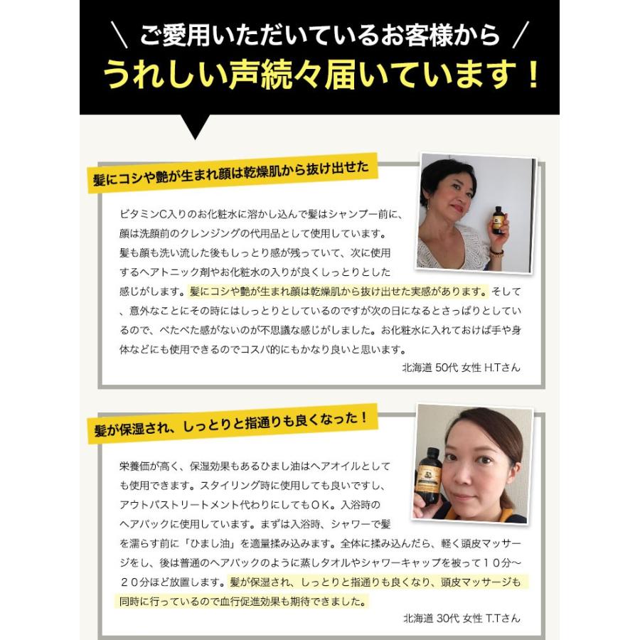 ひまし油 オーガニック ジャマイカン ブラックキャスターオイル 即納 118ml 無添加 有機 サニーアイル 未精製 エドガーケイシー ヒマシ油 黒ひまし油 カソーダ 髪