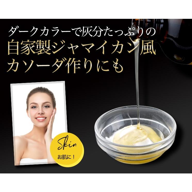 ひまし油 オーガニック ジャマイカン ブラックキャスターオイル