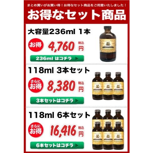ひまし油 オーガニック ジャマイカン ブラックキャスターオイル 118ml