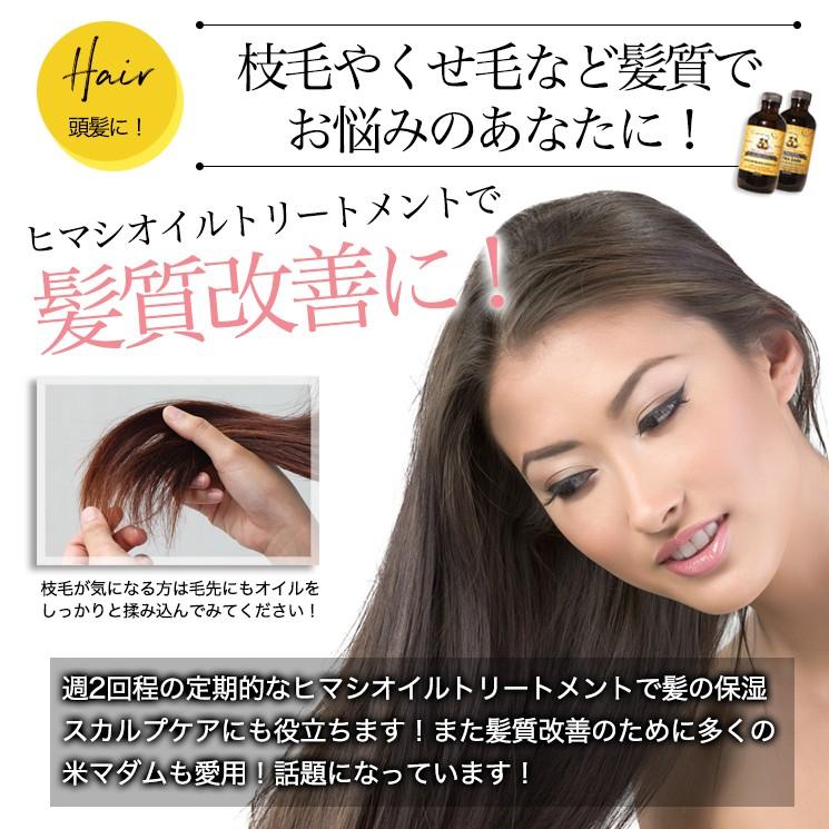 ひまし油 オーガニック ジャマイカン ブラックキャスターオイル 即納 118ml 無添加 有機 サニーアイル 未精製 エドガーケイシー ヒマシ油 黒ひまし油 カソーダ 髪