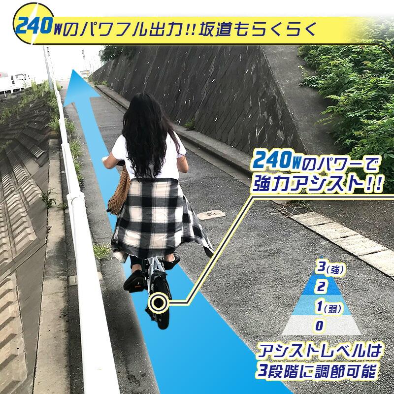 電動自転車 折りたたみ 5色 Hold On Q1J 電動アシスト自転車 電動自転車 折りたたみ 5色 Hold On Q1J 電動アシスト自転車