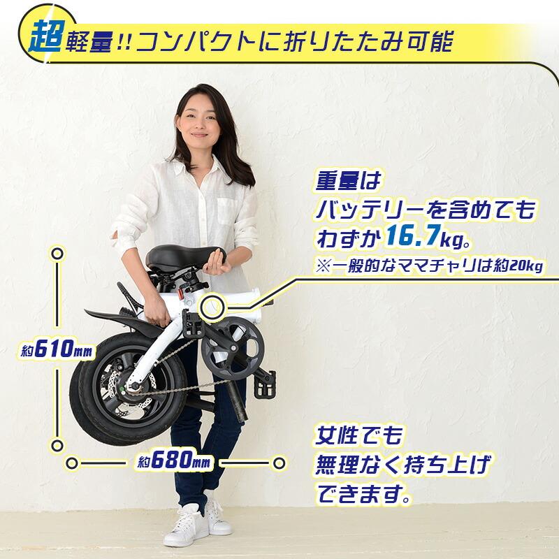 電動自転車 折りたたみ 5色 Hold On Q1J 電動アシスト自転車 電動自転車 折りたたみ 5色 Hold On Q1J 電動アシスト自転車