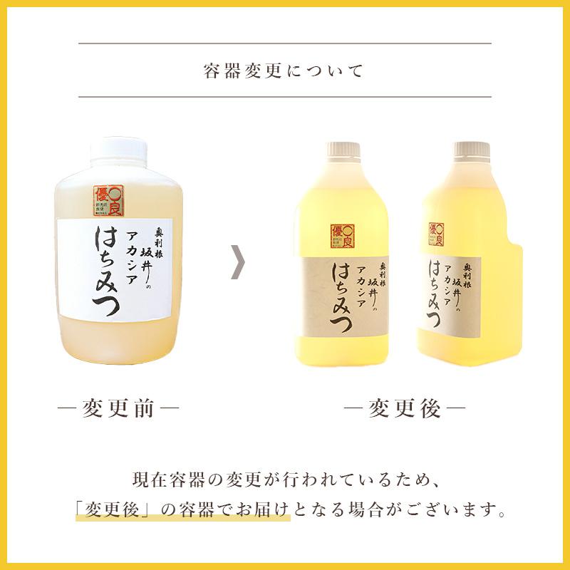 はちみつ 国産 2.4kg 低GI値 特選アカシア蜂蜜2400g 徳用サイズ はちみつ 国産 2.4kg 低GI値 特選アカシア蜂蜜2400g 徳用サイズ