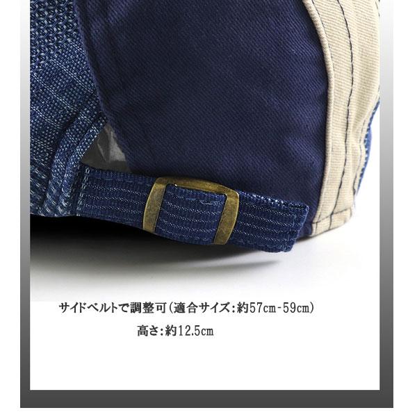 パッチワーク風 デニムパッチワーク マルチカラー ハンチング 帽子 キャップ カラフル ヴィンテージ コットンキャップ メンズ レディース HUNTING CAP 7145 |  | 09