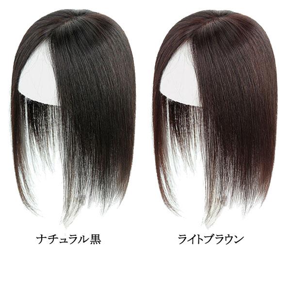 人毛 トップピース 30cm スキンベース(7*10cm)ストレート ワンレングス ヘアピース トップカバー 手植え 部分ウィッグ 増毛部分かつら つけ毛 WIG MGH 019 |  | 03