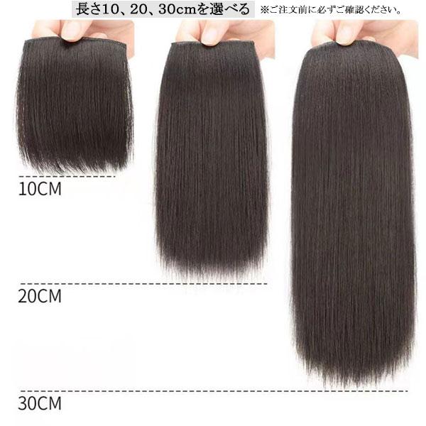 エクステ ショート ストレート 2本セット エクステンション 耐熱 襟足ウィッグ ヘアピース えりあし 部分かつら 付け毛 つけ毛 EXT 010st |  | 06