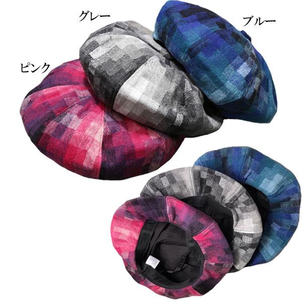 ベレー帽 マルチカラー グラデーション 帽子 レディースハット 大きいサイズ ベレー キャップ レディース帽子 婦人帽 秋 冬 HAT 3412 |  | 04