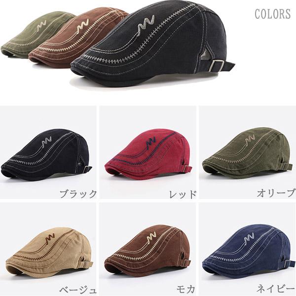 ステッチ ハンチング キャップ コットン 帽子 刺しゅう 綿 ハンチング帽 メンズ レディース HUNTING CAP 7141 |  | 08