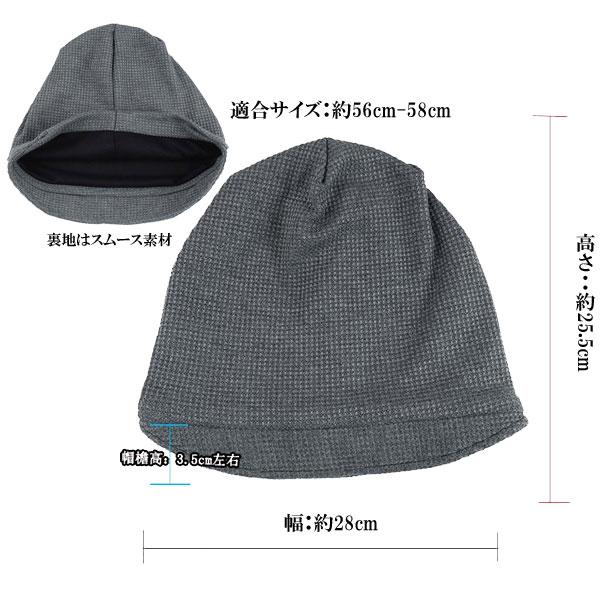 ニット帽 パイルキャップ コットン ニットキャスケット帽 医療用帽子 ルーズキャップ メンズ レディース CAP 4110 |  | 06