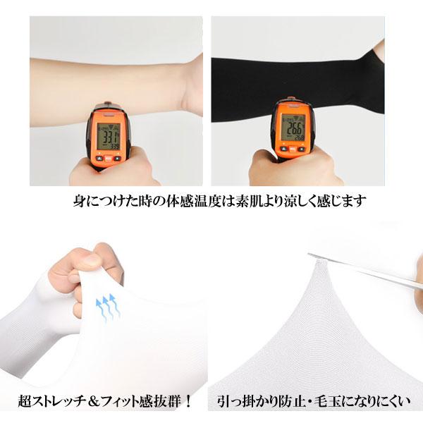 アームカバー 冷感 UV手袋 無地 吸汗速乾 滑り止め UPF50+UV対策 日焼け止めカバー 暑さ対策 紫外線対策 スポーツ アウトドア メンズ レディース ACC 004 |  | 06