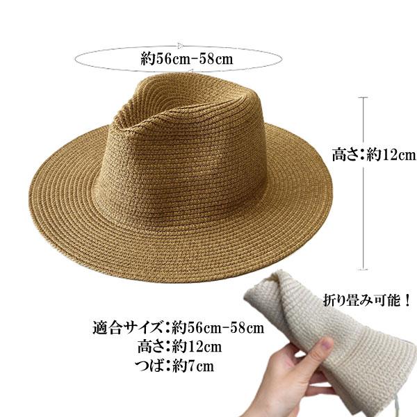 つば広 麦わら帽子 帽子 中折れハット カラー豊富 ストローハット 折りたたみ ツバ広 UVカット 紫外線帽子 日よけ帽子 夏 STRAW HAT 6580 |  | 13
