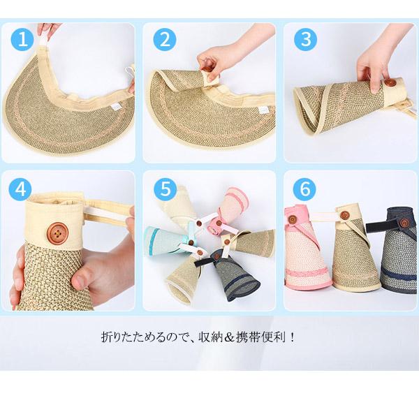 2WAY サンバイザー つば広 麦わら帽子 ロールサンバイザー ストローハット 折りたたみ 麦藁 UVカット 日よけ レディース帽子 HAT 6621 |  | 08