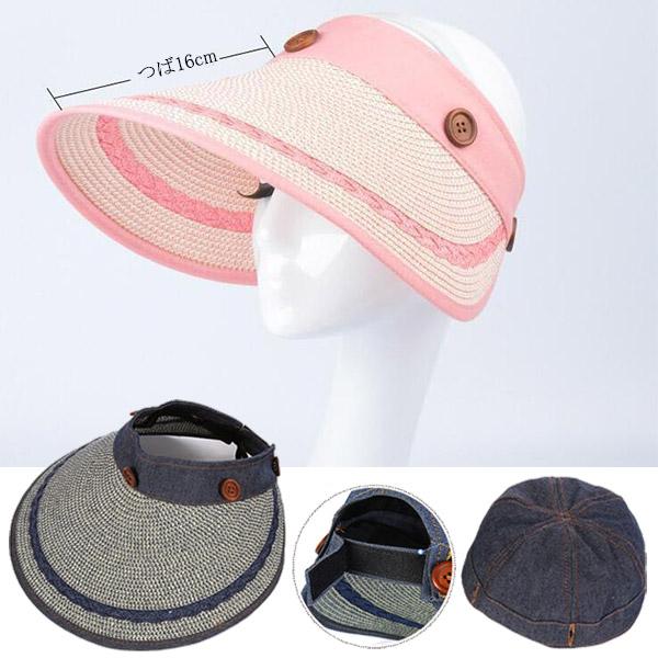 2WAY サンバイザー つば広 麦わら帽子 ロールサンバイザー ストローハット 折りたたみ 麦藁 UVカット 日よけ レディース帽子 HAT 6621 |  | 10