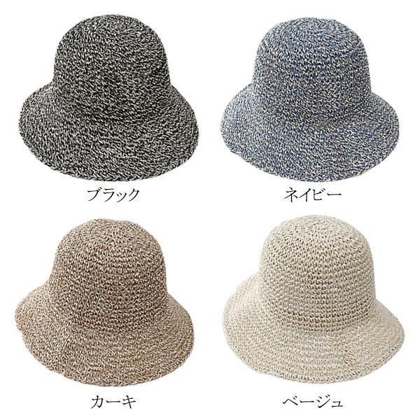 麦わら帽子 つば広 ボーラーハット 手編み ストローハット ミックスカラー UVカット 草編み レディースハット 夏 秋 STRAWHAT 6652 |  | 05