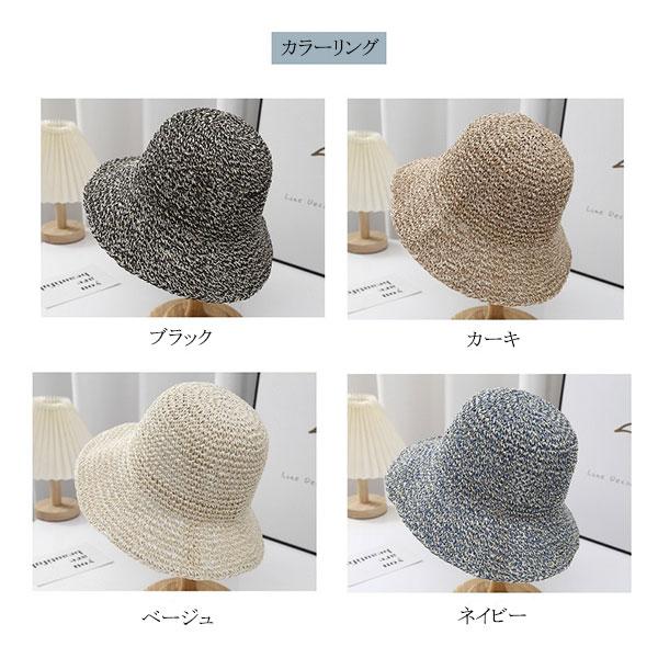 麦わら帽子 つば広 ボーラーハット 手編み ストローハット ミックスカラー UVカット 草編み レディースハット 夏 秋 STRAWHAT 6652 |  | 08