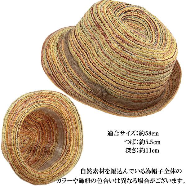 麦わら帽子 mix糸 マルチカラー 中折れハット 亜麻 ジュート つば広 UVカット 草編み レディースハット 紫外線防止 CAP 6566 |  | 02