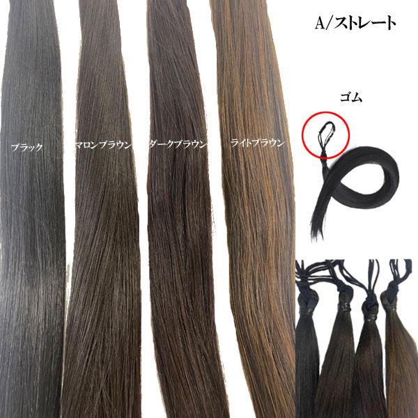 お団子 ウィッグ ヘアゴムタイプ 巻き付け ポイントウィッグ ストレート カール エクステ 部分ウィッグ 耐熱 付け毛 つけ毛 アップヘア WIG BUN 005 |  | 09