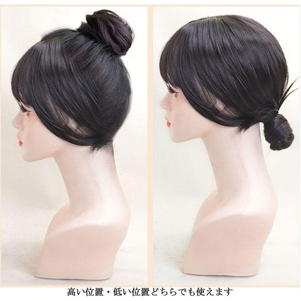 お団子 ウィッグ ヘアゴムタイプ 巻き付け ポイントウィッグ ストレート カール エクステ 部分ウィッグ 耐熱 付け毛 つけ毛 アップヘア WIG BUN 005 |  | 15