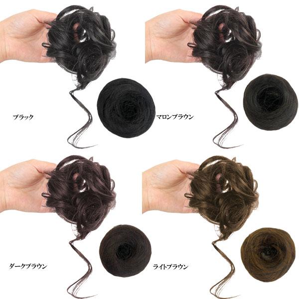 シュシュ ウィッグ ルーズお団子 おくれ毛 ポイントウィッグ つけ毛 お団子ヘア 部分ウィッグ エクステ ウイッグ 付け毛 ヘアアクセ WIG BUN 006 |  | 05