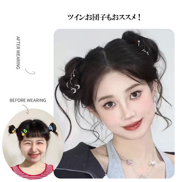 シュシュ ウィッグ ルーズお団子 おくれ毛 ポイントウィッグ つけ毛 お団子ヘア 部分ウィッグ エクステ ウイッグ 付け毛 ヘアアクセ WIG BUN 006 |  | 08