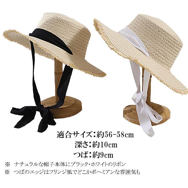 つば広 カンカン帽 麦わら帽子 ストローハット あご紐リボン