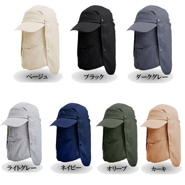 帽子 多機能 キャップ 日よけ UVカット 紫外線対策 UV対策 首ガード メンズ レディース アウトドア cap 5613 |  | 08