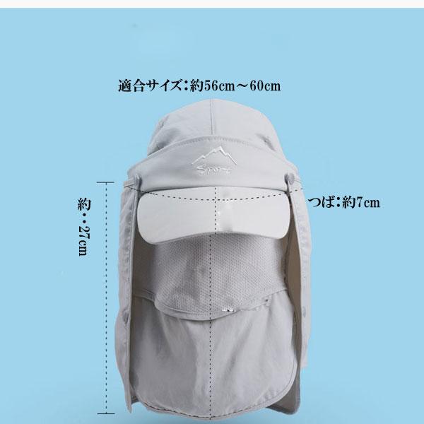 帽子 多機能 キャップ 日よけ UVカット 紫外線対策 UV対策 首ガード メンズ レディース アウトドア cap 5613 |  | 09