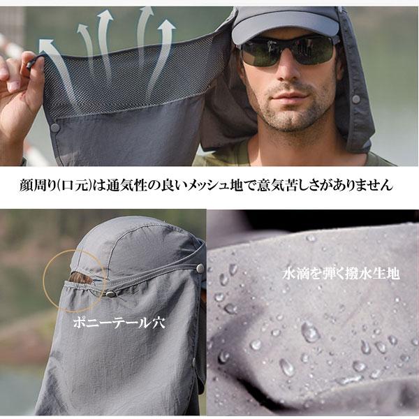 帽子 多機能 キャップ 日よけ UVカット 紫外線対策 UV対策 首ガード メンズ レディース アウトドア cap 5613 |  | 10