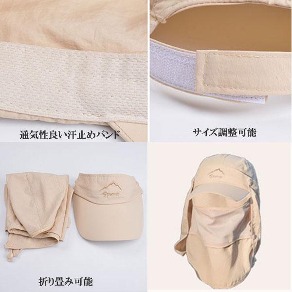帽子 多機能 キャップ 日よけ UVカット 紫外線対策 UV対策 首ガード メンズ レディース アウトドア cap 5613 |  | 11