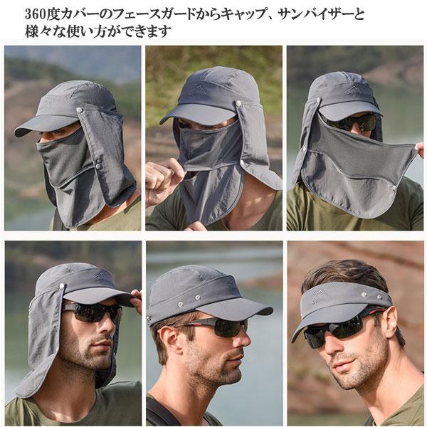 帽子 多機能 キャップ 日よけ UVカット 紫外線対策 UV対策 首ガード メンズ レディース アウトドア cap 5613 |  | 12