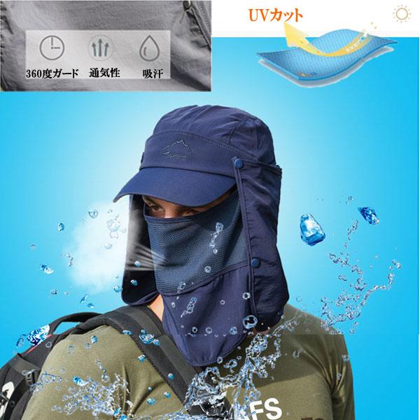 帽子 多機能 キャップ 日よけ UVカット 紫外線対策 UV対策 首ガード メンズ レディース アウトドア cap 5613 |  | 13