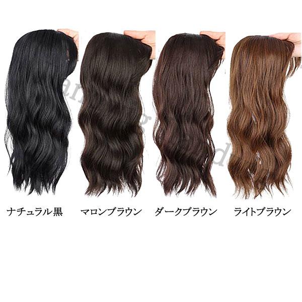 トップピース ボリューム 前髪ウィッグ ゆるカール ソバージュ つむじ センター分け ヘアトップピース トップカバー エクステ 付け毛 かつら WIG MG 012 |  | 05