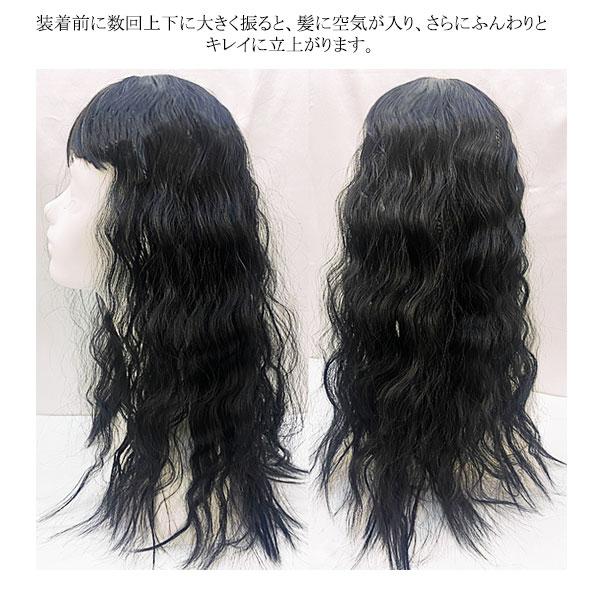 トップピース ボリューム 前髪ウィッグ ゆるカール ソバージュ つむじ センター分け ヘアトップピース トップカバー エクステ 付け毛 かつら WIG MG 012 |  | 09