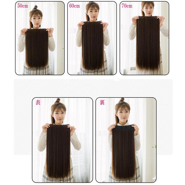 エクステ ウィッグ ロングストレート 5クリップ付 エクステンション 襟足ウィッグ ワンタッチ 耐熱 ウイッグ 付け毛 つけ毛 WIG EXT 004 |  | 07