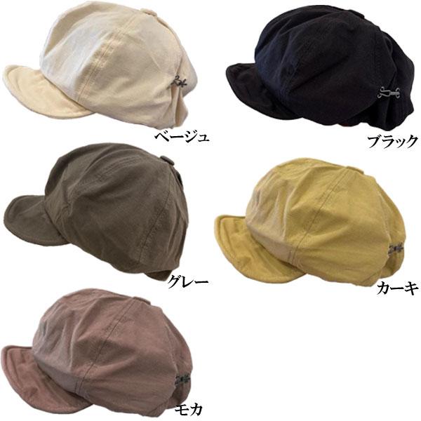 コットン 綿麻 キャスケット ボリュームあり 伸縮ゴム 帽子 キャップ 無地 キャスケット帽 メンズ レディース CAP 1348 |  | 06