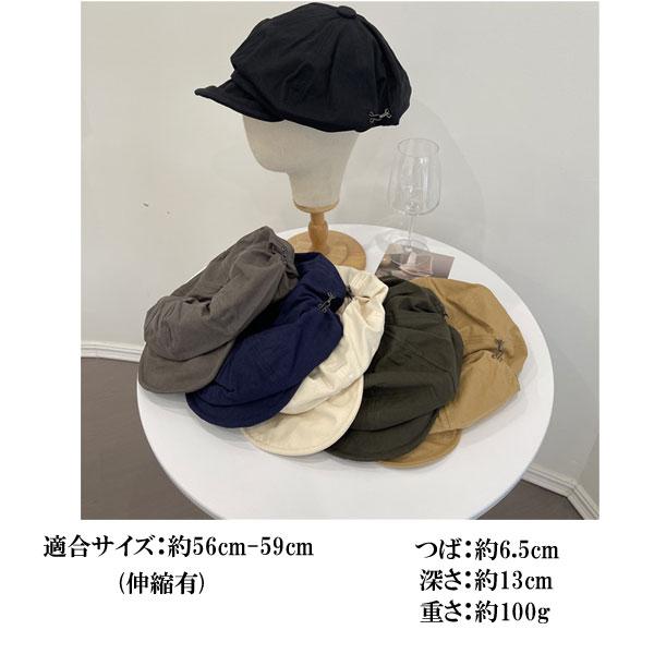 コットン 綿麻 キャスケット ボリュームあり 伸縮ゴム 帽子 キャップ 無地 キャスケット帽 メンズ レディース CAP 1348 |  | 07
