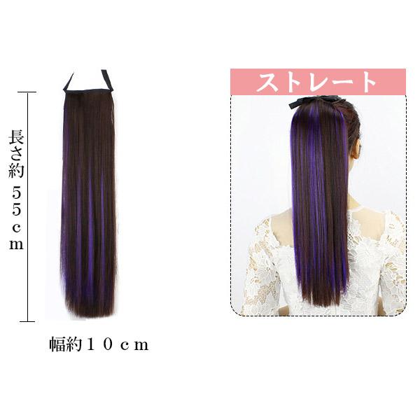 ポイントウィッグ ポニーテール リボン式 メッシュ入り ロング