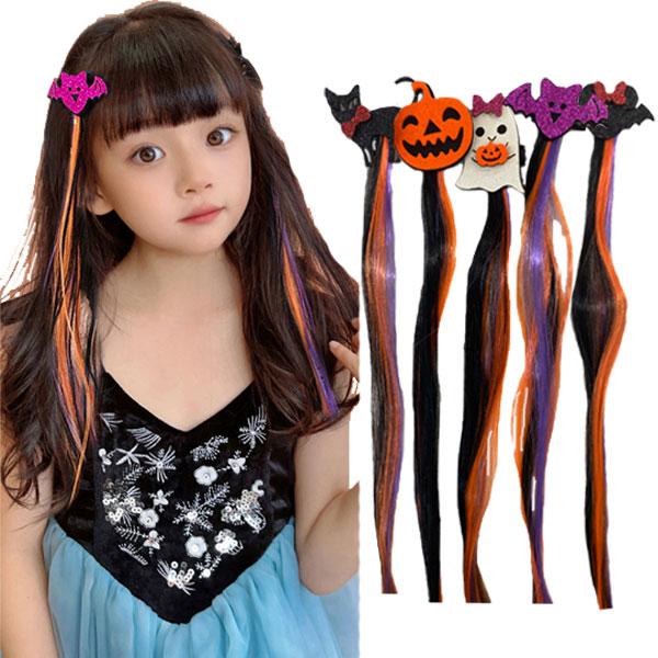 ハロウィン ヘアアクセ マルチカラーエクステ ピン付き コスプレ グッズ モチーフ 小物 小道具 キャラクター acc 005 | 